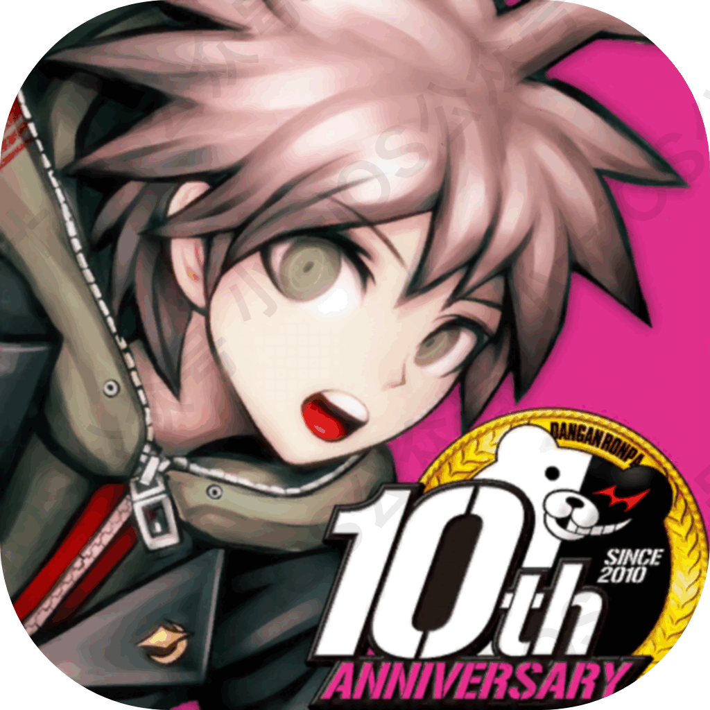 弹丸论破—Danganronpa: Trigger Happy Hav