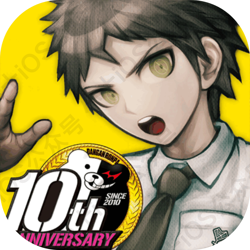 超级弹丸论破2再见了绝望学园—Danganronpa 2: Goodbye Despair